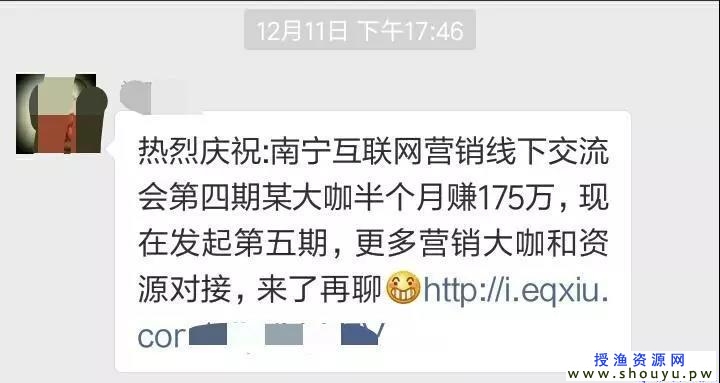 操作“比特币虚拟培训”暴利赚钱项目，年赚30万