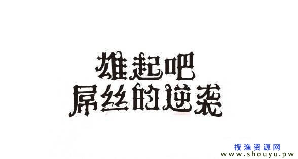 新手想在网上赚钱这些建议必须看看