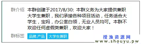 假期赚钱要如何利用学生资源