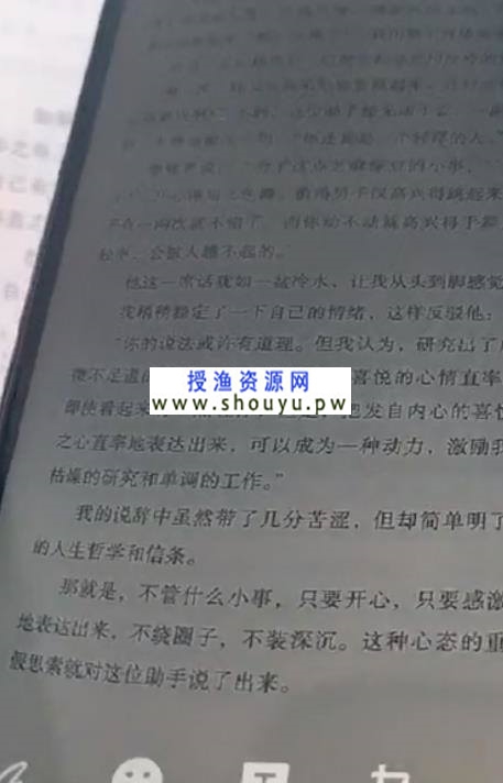 [自媒体-抖音] 头条赚钱方法：发一条视频带来了200多的收益，讲一讲是具体如何操作的