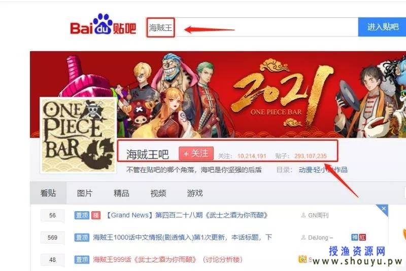 做偏门项目之卖动漫手办，月收入达4000~20000元