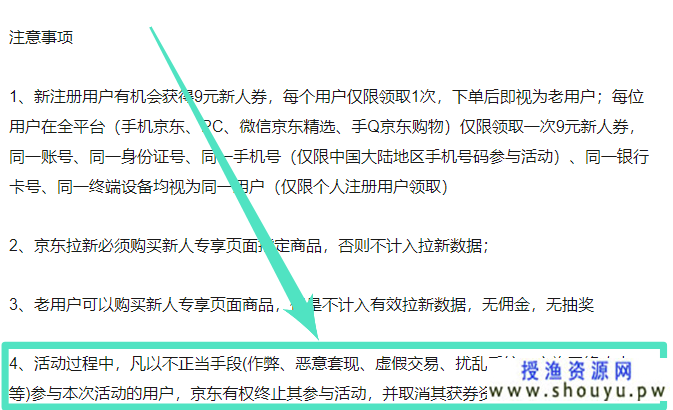 双11如何预热？揭秘“撸货党”如何利用淘宝客做到月入10万？