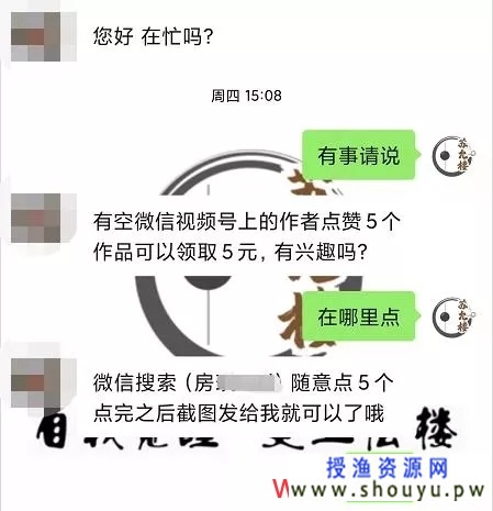 曝光客单价3000的灰产项目（仅揭秘，请勿被骗）