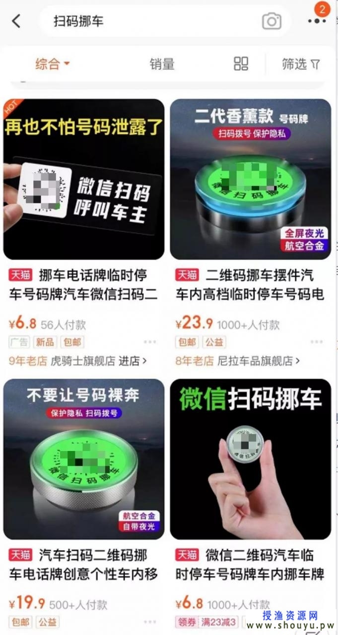 借助身边需求找项目，月入十万案例！