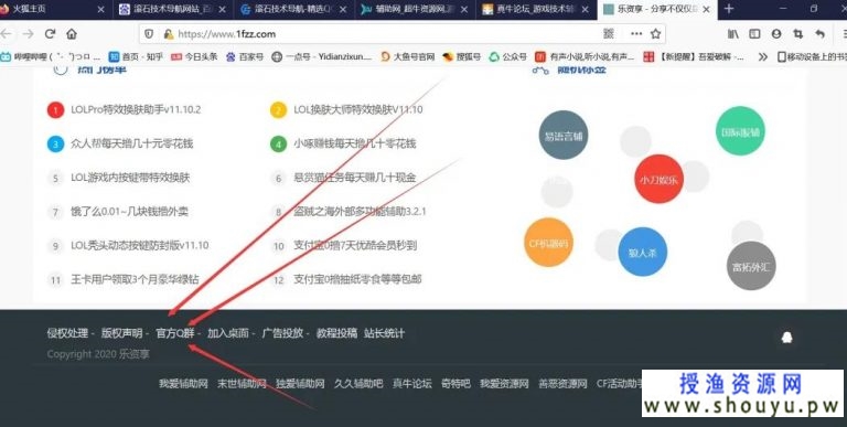 [创业资讯] 分享我在互联网找微信群及加微信群的10个方法