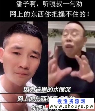 [网赚项目] 抖音表情包项目怎么变现?普通人如何利用表情包短视频月入过万?