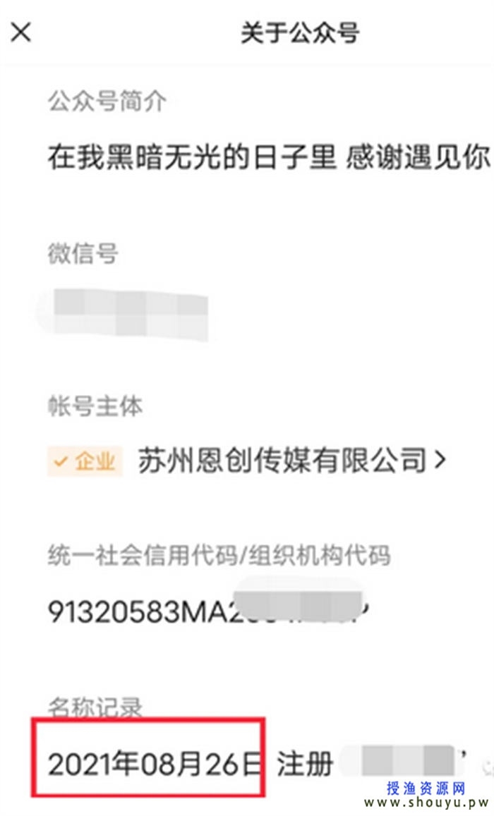 一周吸粉5万的公众号是怎么做的？