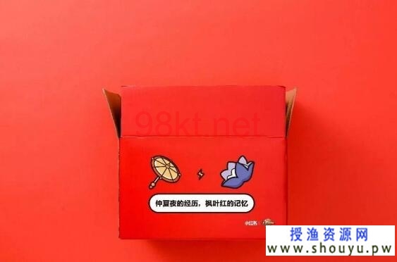 授渔资源网小红书博主炼成记：超详细的个人打造全流程