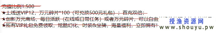 暴利SF游戏CPS项目，有人每天能搞1000多！