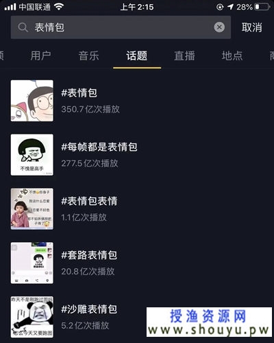 在抖音上两个月赚30W的骚操作