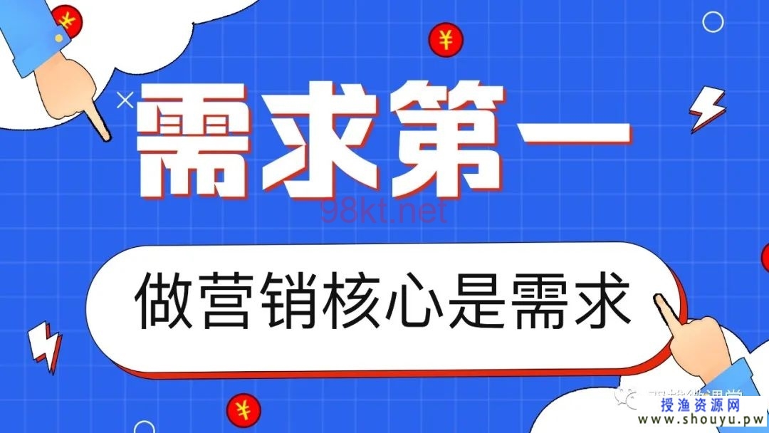 授渔资源网：赠品引流的“10个裂变动作”