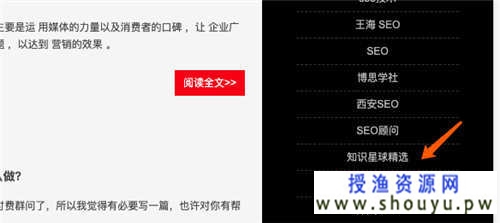 网站增加外链的42个技巧方法 附举例