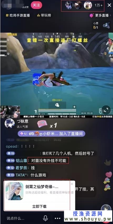 抖音的无人直播是怎么弄的（抖音无人直播教程）