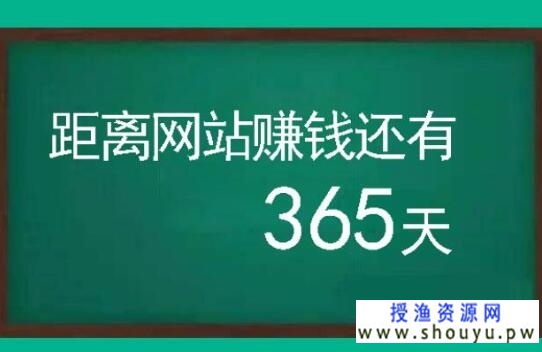 僵尸站到价值30万的逆袭成长之路