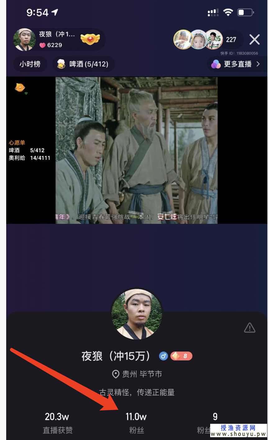 无人直播搬运电影，如何做到快手粉丝暴涨10万+变现几十万