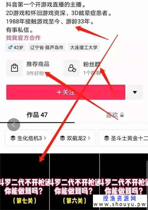 抖音上正规的“怀旧赚钱”项目分享