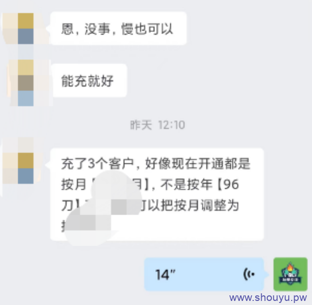 一单3块，日赚300元，很多人瞧不上的副业