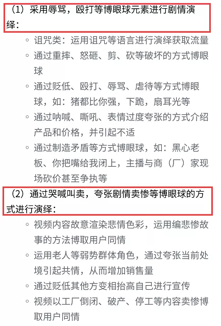 注意！这类视频不能投Dou+了！让新号100元就能流量翻倍的dou+，究竟怎么投？