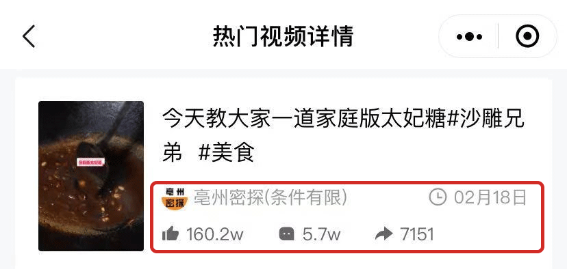 男版“疯产姐妹”：“沙雕兄弟”自制黑暗料理，意外爆红30天吸粉201万！