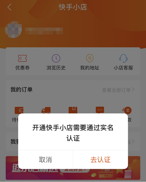 快手直播带货怎么做？如何玩转快手直播电商高效带货？