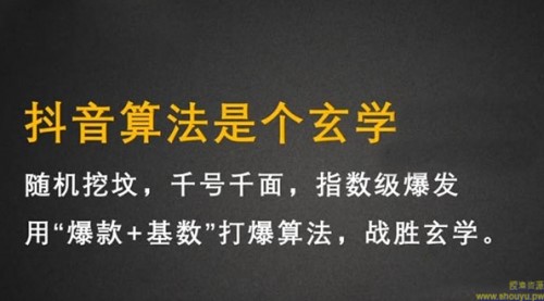 抖音短视频带货训练营，手把手教你短视频带货，听话照做，保证出单